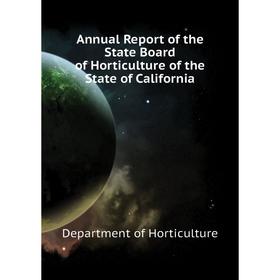 

Книга Annual Report of the State Board of Horticulture of the State of California
