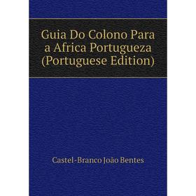 

Книга Guia Do Colono Para a Africa Portugueza (Portuguese Edition)