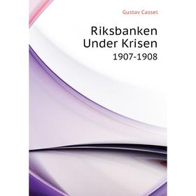 

Книга Riksbanken Under Krisen1907-1908. Gustav Cassel
