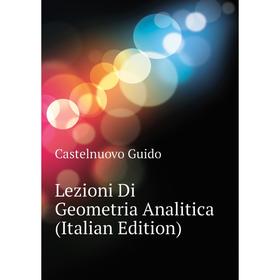 

Книга Lezioni Di Geometria Analitica