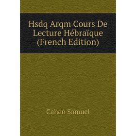 

Книга Hsdq Arqm Cours De Lecture Hébraïque (French Edition)
