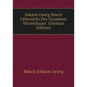 

Книга Johann Georg Büsch Uebersicht Des Gesamten Wasserbaues