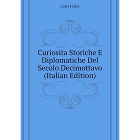 

Книга Curiosita Storiche E Diplomatiche Del Secolo Decimottavo (Italian Edition)