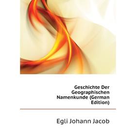 

Книга Geschichte Der Geographischen Namenkunde (German Edition)