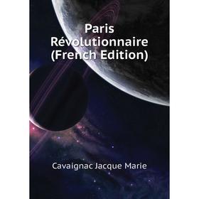 

Книга Paris Révolutionnaire