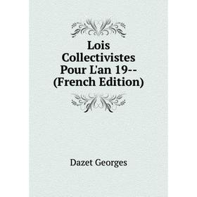 

Книга Lois Collectivistes Pour L'an 19