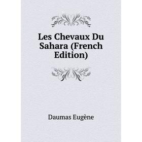 

Книга Les Chevaux Du Sahara