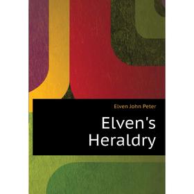 

Книга Elven's Heraldry
