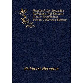 

Книга Handbuch Der Speziellen Pathologie Und Therapie Innerer Krankheiten, Volume 1 (German Edition)