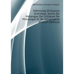 

Книга Mémoires D'histoire Orientale, Suivis De Mélanges De Critiques De Philologie Et De Géographie