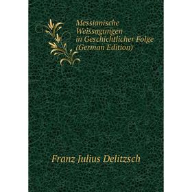 

Книга Messianische Weissagungen in Geschichtlicher Folge