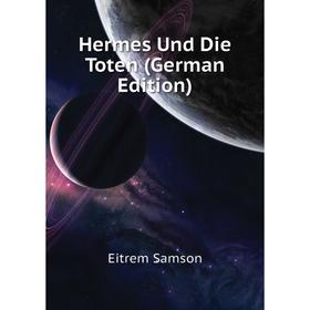 

Книга Hermes Und Die Toten (German Edition)