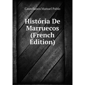

Книга História De Marruecos (French Edition)