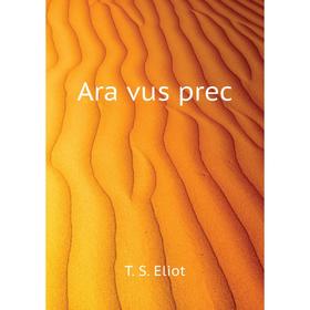 

Книга Ara vus prec