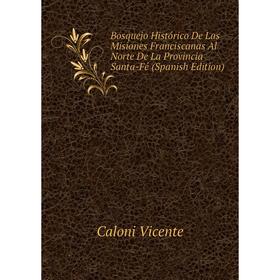 

Книга Bosquejo Histórico De Las Misiones Franciscanas Al Norte De La Provincia Santa-Fé (Spanish Edition)