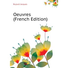 

Книга Oeuvres