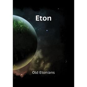 

Книга Eton