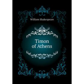 

Книга Timon of Athens