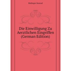 

Книга Die Einwilligung Zu Aerztlichen Eingriffen (German Edition)