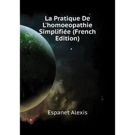 

Книга La Pratique De L'homoeopathie Simplifiée