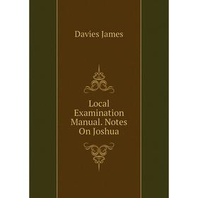 

Книга Local Examination Manual Notes On Joshua