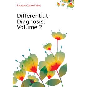 

Книга Differential Diagnosis, Volume 2
