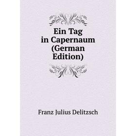 

Книга Ein Tag in Capernaum (German Edition)