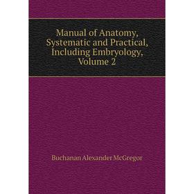 

Книга Manual of Anatomy, Systematic and Practical, Including Embryology, Volume 2