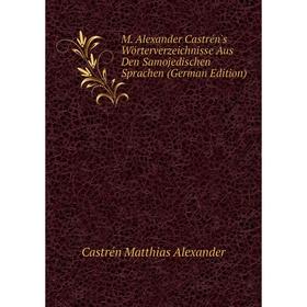 

Книга M Alexander Castrén's Wörterverzeichnisse Aus Den Samojedischen Sprachen