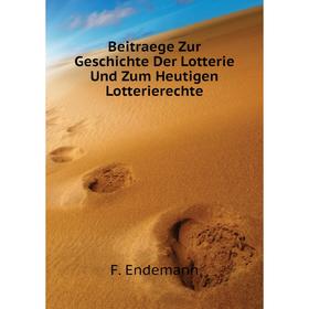 

Книга Beitraege Zur Geschichte Der Lotterie Und Zum Heutigen Lotterierechte