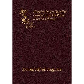 

Книга Histoire De La Dernière Capitulation De Paris (French Edition)