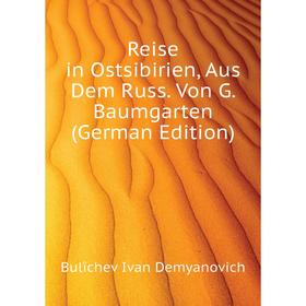 

Книга Reise in Ostsibirien, Aus Dem Russ. Von G. Baumgarten (German Edition)