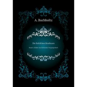 

Книга Die Baltifchen BrodinzenBand 6: Bilder Aus Baltischer Vergangenheit