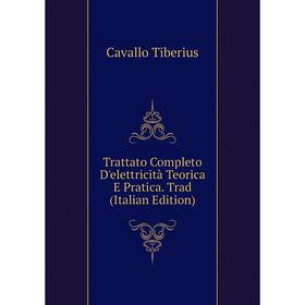 

Книга Trattato Completo Delettricità Teorica E Pratica