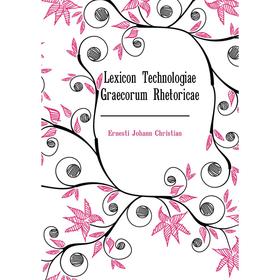 

Книга Lexicon Technologiae Graecorum Rhetoricae