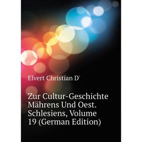 

Книга Zur Cultur-Geschichte Mährens