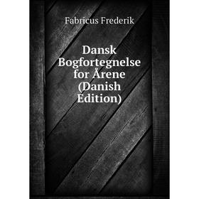 

Книга Dansk Bogfortegnelse for Årene (Danish Edition)