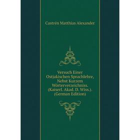 

Книга Versuch Einer Ostjakischen Sprachlehre, Nebst Kurzem Wörterverzeichniss (Kaiserl Akad D Wiss)
