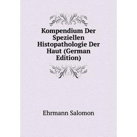 

Книга Kompendium Der Speziellen Histopathologie Der Haut