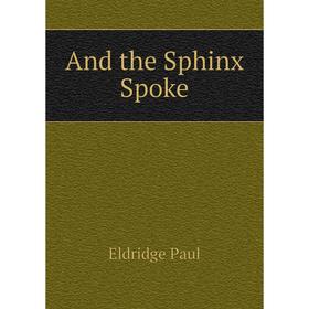 

Книга And the Sphinx Spoke