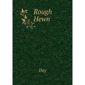 

Книга Rough Hewn. Day