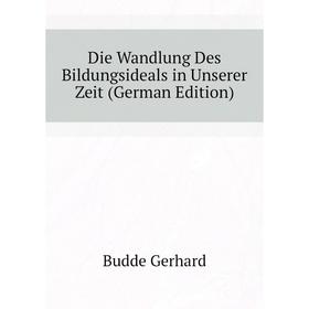 

Книга Die Wandlung Des Bildungsideals in Unserer Zeit (German Edition)