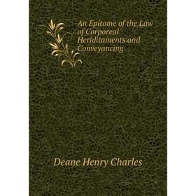 

Книга An Epitome of the Law of Corporeal Heriditaments and Conveyancing
