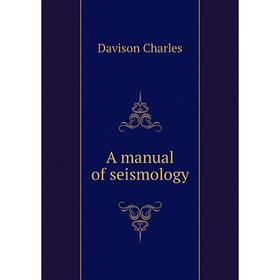 

Книга A manual of seismology