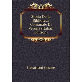 

Книга Storia Della Biblioteca Comunale Di Verona (Italian Edition). Cavattoni Cesare