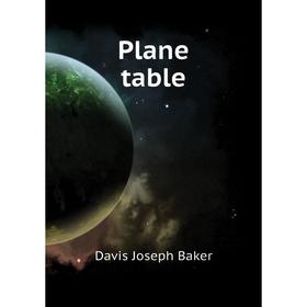 

Книга Plane table. Davis Joseph Baker