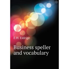 

Книга Business speller and vocabulary