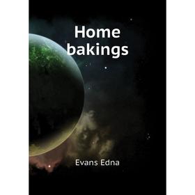 

Книга Home bakings