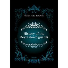

Книга History of the Doylestown guards