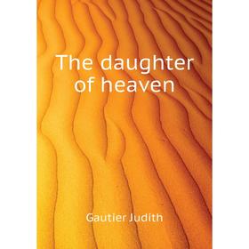 

Книга The daughter of heaven. Gautier Judith